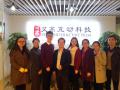 又高互动科技有限公司《课程开发与授课技巧》——又高互动》