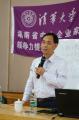 长沙清华大学领导力提升研修班《市场开发与营销创新》