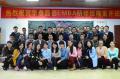 北京大学房地产总裁班·华泰嘉德MBA《新常态下中国房地产营销转型之路》