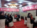 北京东方时代科技公司《教练技术一阶段》