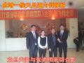曲靖一线天足道《打造自动自发卓越团队》