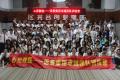 远景公司《心灵教练》