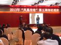 新华保险《业绩突破训练》