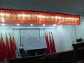 市下控股集团《顶尖企业何以基业长青》