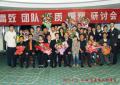 太原正泓商贸公司《教练技术团队工作坊》