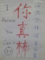 石家庄正为教练机构《教练技术团队工作坊》