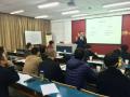 浙江大学电商总裁班《互联网时代的绩效管理》