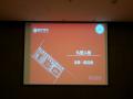 深圳市华侨城物业服务有限公司《九型人格》