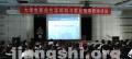 山东交通学院《大学生职业规划与就业指导教师培训(针对就业前的授课指导老师)》