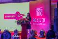 股东派《互联网金融》