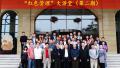 百企升级总裁高级研修班《毛泽东军事实践与企业经营战略》