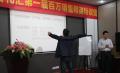 好贷网《90后销售团队的选、育、留》