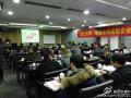 浙江大学创新型总裁班《曾水良浙大讲座:中国民营企业转型变革管理》