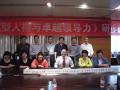 深圳邮政《卓越领导力与九型人格》局长培训