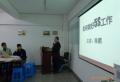 陈鹏:11月17-18号昆山金发科技股份《如何做好5S工作》