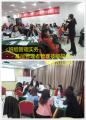 廊坊移动《基层管理者管理技能提升》