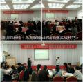 乌海联通《自营厅终端销售实战技巧》