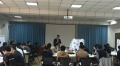 山东高速集团《全面风险管理的实施》