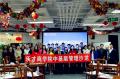 云学堂乐才商学院《高效沟通的心灵密码》