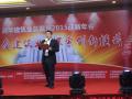 清华大学建筑业总裁班《清华大学建筑业总裁班演讲》