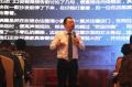 家具公开课《立足门店要业绩》