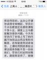 上海人才金港教育集团《劳动法与企业用工风险控制》