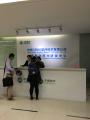 中国移动通信苏州研发中心《技术交流与分享》