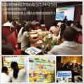 山东移动终端公司《〈零售基层管理人员综合管理技能提升〉》