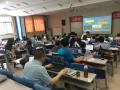 山西联通《内训师课件制作》