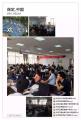 河北移动管理学院《移动互联网时代微课设计与制作》