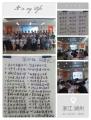 天能大学《TTT培训》