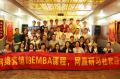网赢研习社《互联网 课程》