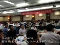 河北联通廊坊分公司《打造4G时代一流店长》