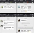温州公开课《劳动法与企业用工风险控制》