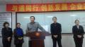 吉林宜合一教育咨询有限公司《老子》领导力力修炼》