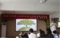 山东菏泽孔子学堂《教师领导力修炼》