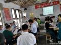 山东荷泽幼儿师范学会《教师领导力修炼》