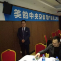 郑州美的《体验脑：用客户体验思维设计标杆服务》