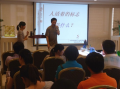 南京大观琉园公司《国学与企业管理智慧》