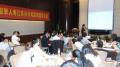 中德安联保险公司《国学与企业团队建设》