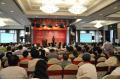 中华周易与姓名文化研究协会第五届年会《人生之处境》