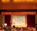 广西南宁生源中药饮片公司《国学与中医知识》
