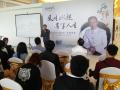 悦贵媛文化传媒《易经与人生规划》