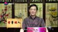 899社区电视平台《企业组织与管理》