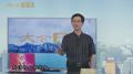 大公电视《人生怎样才能“有用》
