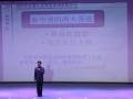 河南红旗渠干部管理学院《玩赢人生》