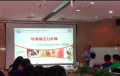 嘉兴福莱喷绘写真材料有限公司《与情绪压力共舞》