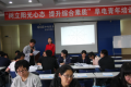 中电投资阜新电厂青年干部讲座《中电投资阜新电厂青年干部讲座》