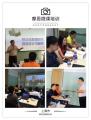 美国摩恩公司《移动互联网时代微课设计与制作》