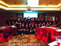 周大福集团《营业员服务能力提升》